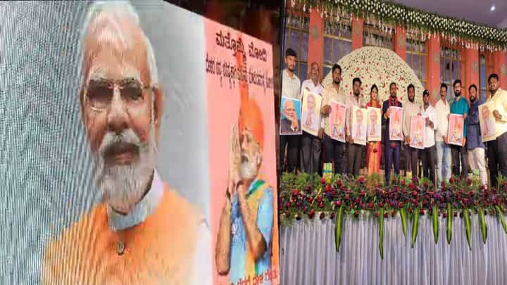 ಚಾಮರಾಜನಗರ: ಮದ್ವೆಯಲ್ಲೂ ಮೋದಿ ಪರ ಪ್ರಚಾರ ಮಾಡಿ ಅಭಿಮಾನ ಮೆರೆದ ಬಿಜೆಪಿ ಕಾರ್ಯಕರ್ತ; ಇಲ್ಲಿದೆ ವಿಡಿಯೋ ಚಾಮರಾಜನಗರ: ಮದ್ವೆಯಲ್ಲೂ ಮೋದಿ ಪರ ಪ್ರಚಾರ ಮಾಡಿ ಅಭಿಮಾನ ಮೆರೆದ ಬಿಜೆಪಿ ಕಾರ್ಯಕರ್ತ; ಇಲ್ಲಿದೆ ವಿಡಿಯೋ