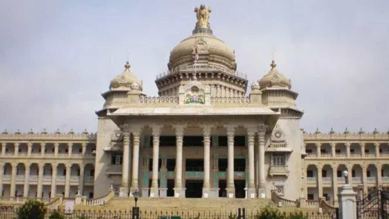 ಧಾರ್ಮಿಕ ಮತ್ತು ದತ್ತಿ ಮಸೂದೆ ಅಂಗೀಕಾರ: ದೇವಸ್ಥಾನಗಳ ಆದಾಯದ ಶೇ.10 ರಷ್ಟು ಹಣ ಸರ್ಕಾರಕ್ಕೆ ಧಾರ್ಮಿಕ ಮತ್ತು ದತ್ತಿ ಮಸೂದೆ ಅಂಗೀಕಾರ: ದೇವಸ್ಥಾನಗಳ ಆದಾಯದ ಶೇ.10 ರಷ್ಟು ಹಣ ಸರ್ಕಾರಕ್ಕೆ