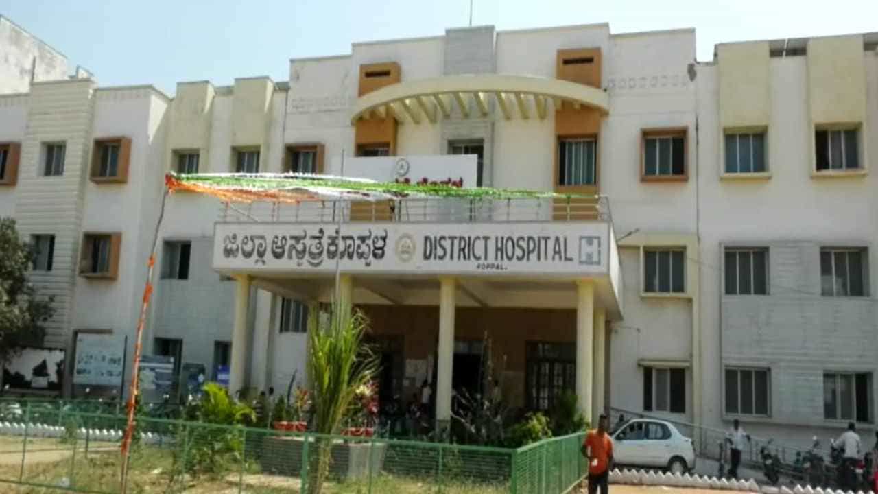 ಕೊಪ್ಪಳ: ಮಗು ಸತ್ತಿದೆ ಎಂದು ಸುಳ್ಳು ಹೇಳಿ ಮಾರಾಟ ಮಾಡಿದ್ರಾ ನರ್ಸ್? 5 ವರ್ಷ ಹಿಂದಿನ ಪ್ರಕರಣದ ತನಿಖೆ ಶುರು ಕೊಪ್ಪಳ: ಮಗು ಸತ್ತಿದೆ ಎಂದು ಸುಳ್ಳು ಹೇಳಿ ಮಾರಾಟ ಮಾಡಿದ್ರಾ ನರ್ಸ್? 5 ವರ್ಷ ಹಿಂದಿನ ಪ್ರಕರಣದ ತನಿಖೆ ಶುರು