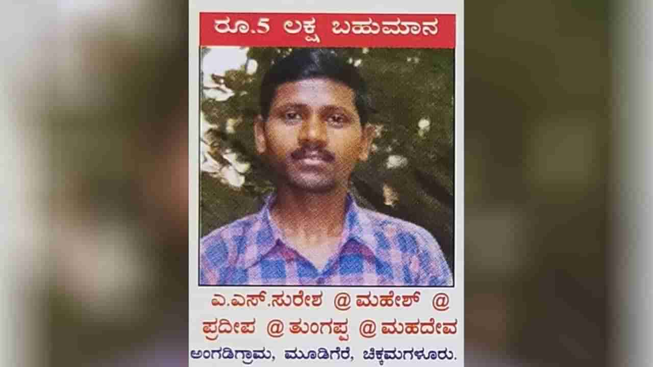 ಕೇರಳದ ಕಣ್ಣೂರು ಸರ್ಕಾರಿ ಆಸ್ಪತ್ರೆಯಲ್ಲಿ ಚಿಕಿತ್ಸೆ ವೇಳೆ ಕರ್ನಾಟಕದ ಮೋಸ್ಟ್ ವಾಂಟೆಡ್‌ ಭೂಗತ ನಕ್ಸಲ್ ಸುರೇಶ್​​ ಬಂಧನ