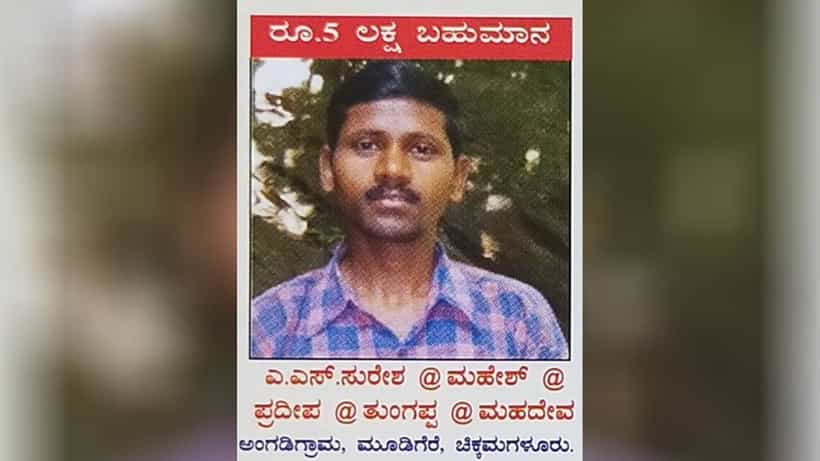 ಕೇರಳದ ಕಣ್ಣೂರು ಸರ್ಕಾರಿ ಆಸ್ಪತ್ರೆಯಲ್ಲಿ ಚಿಕಿತ್ಸೆ ವೇಳೆ ಕರ್ನಾಟಕದ ಮೋಸ್ಟ್ ವಾಂಟೆಡ್ ಭೂಗತ ನಕ್ಸಲ್ ಸುರೇಶ್ ಬಂಧನ