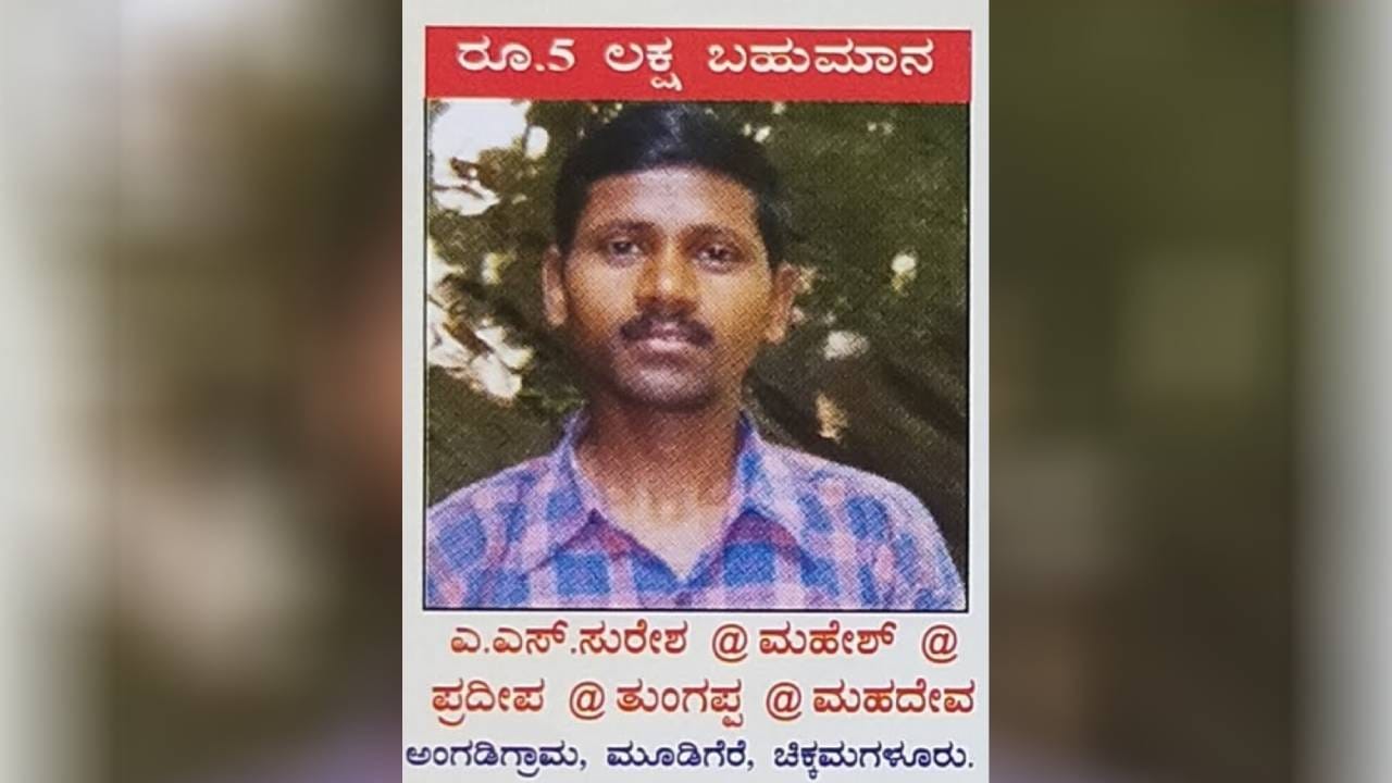 ಕೇರಳದ ಕಣ್ಣೂರು ಸರ್ಕಾರಿ ಆಸ್ಪತ್ರೆಯಲ್ಲಿ ಚಿಕಿತ್ಸೆ ವೇಳೆ ಕರ್ನಾಟಕದ ಮೋಸ್ಟ್ ವಾಂಟೆಡ್ ಭೂಗತ ನಕ್ಸಲ್ ಸುರೇಶ್ ಬಂಧನ ಕೇರಳದ ಕಣ್ಣೂರು ಸರ್ಕಾರಿ ಆಸ್ಪತ್ರೆಯಲ್ಲಿ ಚಿಕಿತ್ಸೆ ವೇಳೆ ಕರ್ನಾಟಕದ ಮೋಸ್ಟ್ ವಾಂಟೆಡ್ ಭೂಗತ ನಕ್ಸಲ್ ಸುರೇಶ್ ಬಂಧನ
