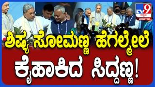 ಸಂವಿಧಾನ ಬದಲಾಯಿಸಲು ಅಧಿಕಾರಕ್ಕೆ ಬಂದಿದ್ದು ಅನ್ನುವ ಅನಂತಕುಮಾರ ಹೆಗಡೆ ಸಂಸದನಾಗಲು ಲಾಯಕ್ಕಾ? ಸಿದ್ದರಾಮಯ್ಯ