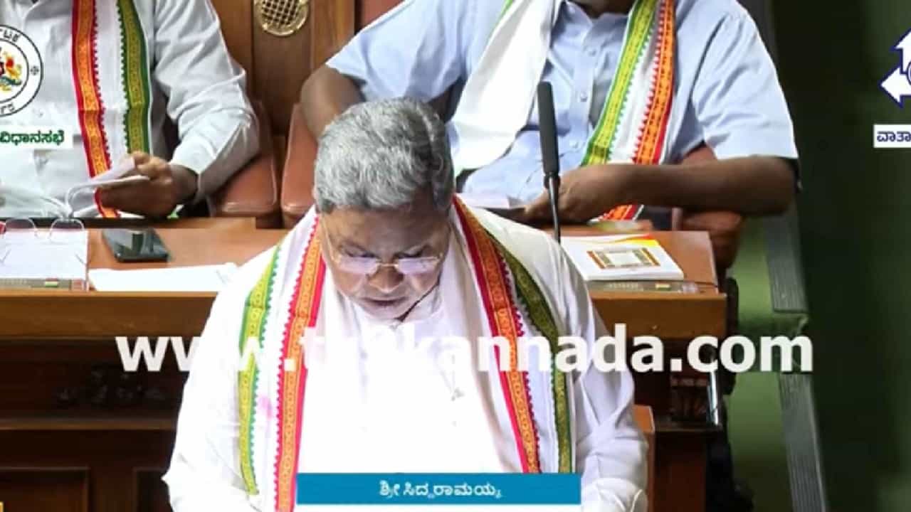 Karnataka Budget 2024: ಬೆಂಗಳೂರು ಬಿಸಿನೆಸ್ ಕಾರಿಡರ್, 250 ಮೀಟರ್ ಎತ್ತರದ ಸ್ಕೈಡೆಕ್ ನಿರ್ಮಾಣಕ್ಕೆ ನಿರ್ಧಾರ Karnataka Budget 2024: ಬೆಂಗಳೂರು ಬಿಸಿನೆಸ್ ಕಾರಿಡರ್, 250 ಮೀಟರ್ ಎತ್ತರದ ಸ್ಕೈಡೆಕ್ ನಿರ್ಮಾಣಕ್ಕೆ ನಿರ್ಧಾರ