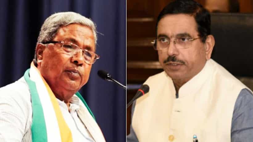 ಲೂಟಿ ಹೊಡೆದಿದ್ದಕ್ಕೇ ಅವರನ್ನು ಜನರು ತಿರಸ್ಕರಿಸಿದ್ದು: ಪ್ರಲ್ಹಾದ್ ಜೋಶಿ ಹೇಳಿಕೆಗೆ ಸಿದ್ದರಾಮಯ್ಯ ಕೌಂಟರ್