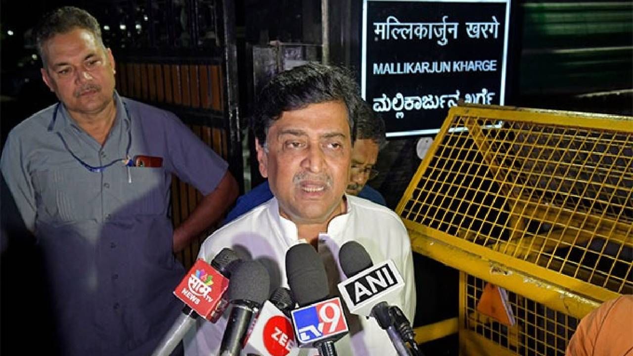 ಮಹಾರಾಷ್ಟ್ರ ಮಾಜಿ ಮುಖ್ಯಮಂತ್ರಿ ಅಶೋಕ್ ಚವಾಣ್ ಇಂದು ಬಿಜೆಪಿ ಸೇರ್ಪಡೆ ಸಾಧ್ಯತೆ ಮಹಾರಾಷ್ಟ್ರ ಮಾಜಿ ಮುಖ್ಯಮಂತ್ರಿ ಅಶೋಕ್ ಚವಾಣ್ ಇಂದು ಬಿಜೆಪಿ ಸೇರ್ಪಡೆ ಸಾಧ್ಯತೆ