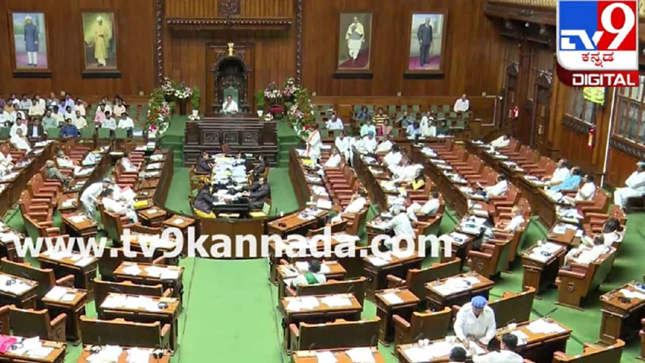 ವಿಧಾನಸಭೆಯಲ್ಲಿ ಕ್ರಿಕೆಟ್ ಬೆಟ್ಟಿಂಗ್ ಸುದ್ದು; ಬೆಟ್ಟಿಂಗ್ ಬ್ಯಾನ್ಗೆ ಪಕ್ಷಾತೀತವಾಗಿ ಒತ್ತಾಯಿಸಿದ ಶಾಸಕರು ವಿಧಾನಸಭೆಯಲ್ಲಿ ಕ್ರಿಕೆಟ್ ಬೆಟ್ಟಿಂಗ್ ಸುದ್ದು; ಬೆಟ್ಟಿಂಗ್ ಬ್ಯಾನ್ಗೆ ಪಕ್ಷಾತೀತವಾಗಿ ಒತ್ತಾಯಿಸಿದ ಶಾಸಕರು