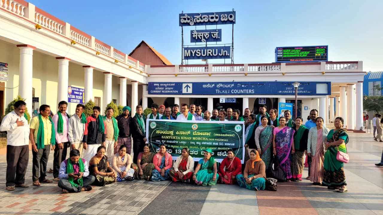 ಫೆ.13ರಂದು ದೆಹಲಿ ಚಲೋ ಪ್ರತಿಭಟನೆ; ಮೈಸೂರಿನಿಂದ ರಾಜಧಾನಿಗೆ ಹೊರಟ ನೂರಾರು ರೈತರು ಫೆ.13ರಂದು ದೆಹಲಿ ಚಲೋ ಪ್ರತಿಭಟನೆ; ಮೈಸೂರಿನಿಂದ ರಾಜಧಾನಿಗೆ ಹೊರಟ ನೂರಾರು ರೈತರು