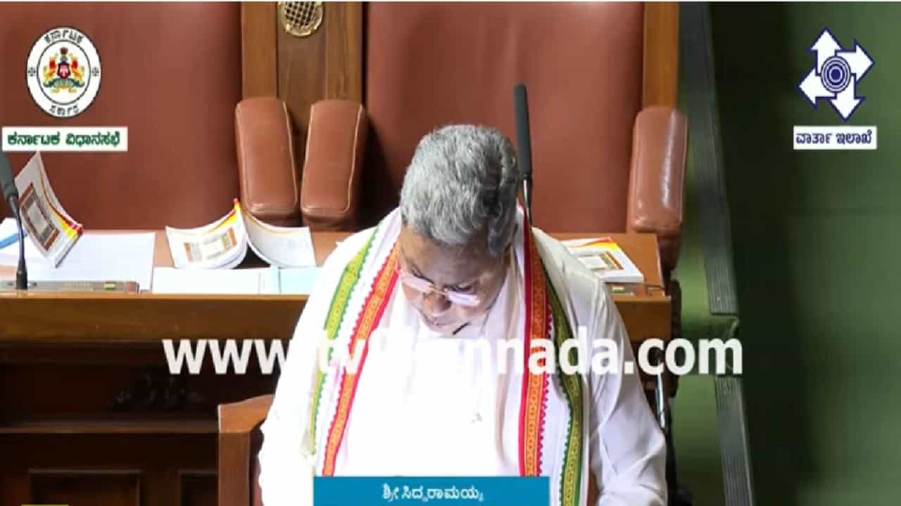 Karnataka Budget 2024: ಬಜೆಟ್ನಲ್ಲಿ ಇಲಾಖಾವಾರು ಹಂಚಿಕೆ ಮಾಡಿದ ಅನುದಾನಗಳ ವಿವರ ಇಲ್ಲಿದೆ Karnataka Budget 2024: ಬಜೆಟ್ನಲ್ಲಿ ಇಲಾಖಾವಾರು ಹಂಚಿಕೆ ಮಾಡಿದ ಅನುದಾನಗಳ ವಿವರ ಇಲ್ಲಿದೆ