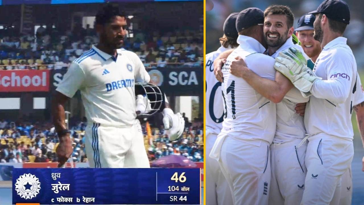 IND vs ENG 3rd Test, Day 2: ತಂಡಕ್ಕೆ ನೆರವಾದ ಧ್ರುವ್-ಅಶ್ವಿನ್: ಭಾರತ 445 ರನ್​ಗಳಿಗೆ ಆಲೌಟ್