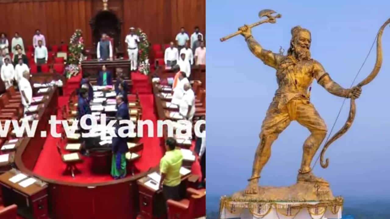 ಸದನದಲ್ಲಿ ಸದ್ದು ಮಾಡಿದ ಉಡುಪಿಯ ಪರಶುರಾಮ ಥೀಮ್​ ಪಾರ್ಕ್​ ಹಗರಣ