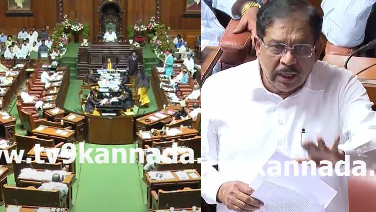 ವಿಧಾನಸಭೆಯಲ್ಲಿ ಜೆರೋಸಾ ಶಾಲೆ ಪ್ರಕರಣ ಸುದ್ದು; ಬಿಜೆಪಿ-ಕಾಂಗ್ರೆಸ್ ಸದಸ್ಯರ ಗದ್ದಲ, ಪರಮೇಶ್ವರ್ ಸ್ಪಷ್ಟನೆ ವಿಧಾನಸಭೆಯಲ್ಲಿ ಜೆರೋಸಾ ಶಾಲೆ ಪ್ರಕರಣ ಸುದ್ದು; ಬಿಜೆಪಿ-ಕಾಂಗ್ರೆಸ್ ಸದಸ್ಯರ ಗದ್ದಲ, ಪರಮೇಶ್ವರ್ ಸ್ಪಷ್ಟನೆ