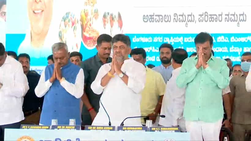 ಜನಸ್ಪಂದನ: ಡಿಕೆ ಬ್ರದರ್ಸ್ ಹಾಡಿ ಹೊಗಳಿದ S.T.ಸೋಮಶೇಖರ್, ಕೆರೆಗಳ ಅಭಿವೃದ್ಧಿಗೆ ಮನವಿ ಮಾಡಿದ ಡಿಕೆ ಸುರೇಶ್