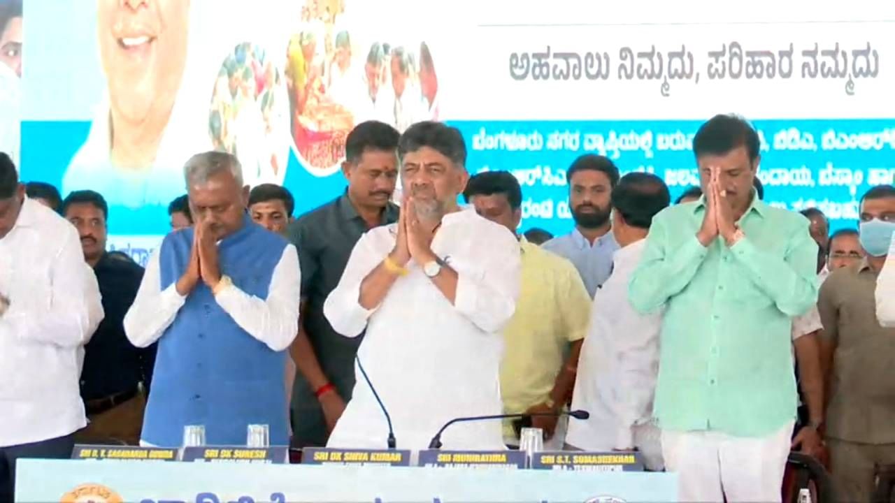 ಜನಸ್ಪಂದನ: ಡಿಕೆ ಬ್ರದರ್ಸ್ ಹಾಡಿ ಹೊಗಳಿದ S.T.ಸೋಮಶೇಖರ್, ಕೆರೆಗಳ ಅಭಿವೃದ್ಧಿಗೆ ಮನವಿ ಮಾಡಿದ ಡಿಕೆ ಸುರೇಶ್ ಜನಸ್ಪಂದನ: ಡಿಕೆ ಬ್ರದರ್ಸ್ ಹಾಡಿ ಹೊಗಳಿದ S.T.ಸೋಮಶೇಖರ್, ಕೆರೆಗಳ ಅಭಿವೃದ್ಧಿಗೆ ಮನವಿ ಮಾಡಿದ ಡಿಕೆ ಸುರೇಶ್
