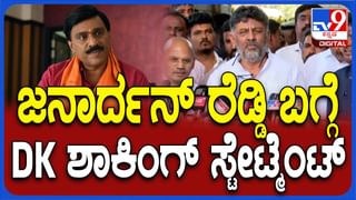 ಲೋಗೋ ಅನಾವರಣದ ಕಾರ್ಯಕ್ರಮದಲ್ಲಿ ಸೋಮಶೇಖರ್ ಸಣ್ಣಸ್ವರದಲ್ಲಿ ಏನೋ ಕೇಳಿದಾಗ ಶಿವಕುಮಾರ್ ಪ್ರತಿಕ್ರಿಯಿಸಿದ್ದು ಹೀಗೆ