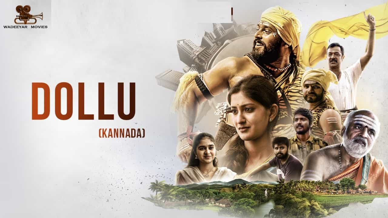 ಕಾರ್ತಿಕ್ ಅಭಿಮಾನಿಗಳಿಗೆ ಗುಡ್ ನ್ಯೂಸ್; ಮೆಕ್ಸಿಕೋ ಚಿತ್ರೋತ್ಸವದಲ್ಲಿ ಪ್ರದರ್ಶನ ಕಾಣಲಿದೆ ‘ಡೊಳ್ಳು’ ಸಿನಿಮಾ ಕಾರ್ತಿಕ್ ಅಭಿಮಾನಿಗಳಿಗೆ ಗುಡ್ ನ್ಯೂಸ್; ಮೆಕ್ಸಿಕೋ ಚಿತ್ರೋತ್ಸವದಲ್ಲಿ ಪ್ರದರ್ಶನ ಕಾಣಲಿದೆ ‘ಡೊಳ್ಳು’ ಸಿನಿಮಾ