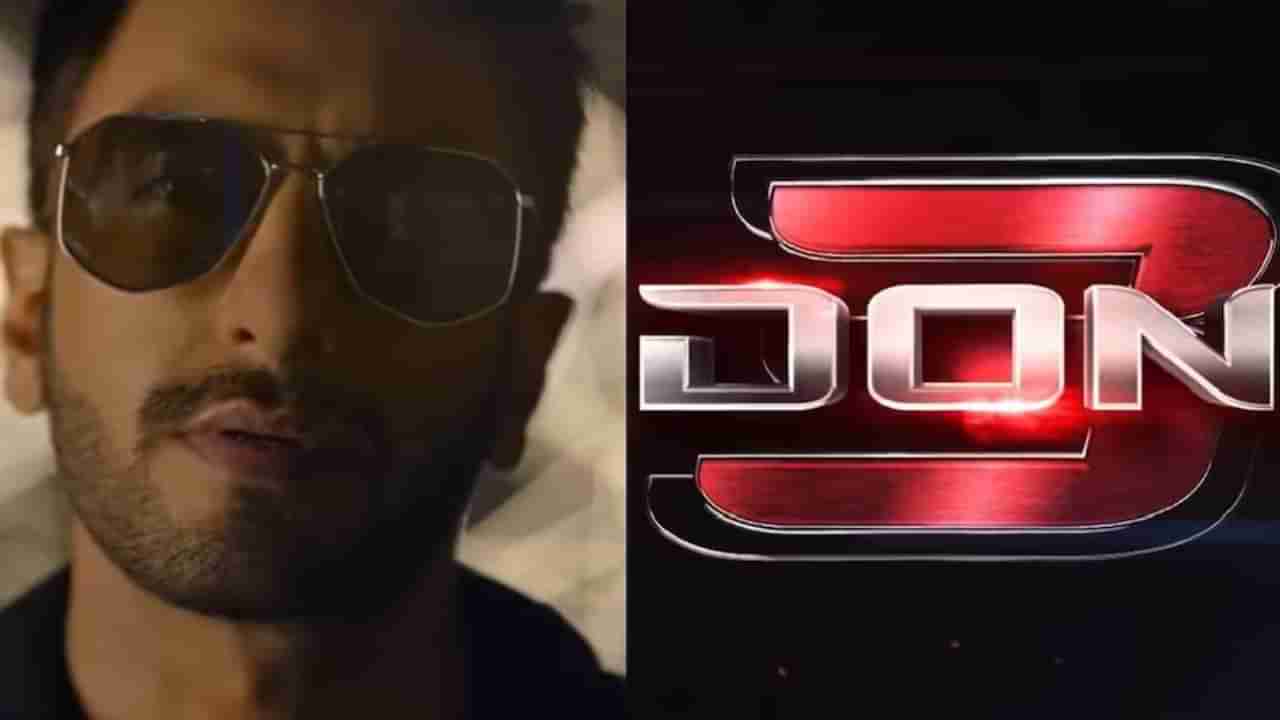 Ranveer Singh: ಮಿತಿ ಮೀರಿತು ‘ಡಾನ್ 3’ ಸಿನಿಮಾ ಬಜೆಟ್; ಇಲ್ಲಿದೆ ವಿವರ