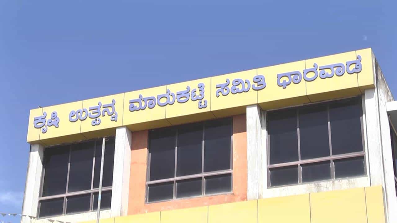 ಧಾರವಾಡ: ಹಿಂದೂ ಎಂಬ ಕಾರಣಕ್ಕೆ ತರಕಾರಿ ಮಾರುವುದಕ್ಕೆ ಬಂದ ರೈತನ ಮೇಲೆ ಹಲ್ಲೆ ಧಾರವಾಡ: ಹಿಂದೂ ಎಂಬ ಕಾರಣಕ್ಕೆ ತರಕಾರಿ ಮಾರುವುದಕ್ಕೆ ಬಂದ ರೈತನ ಮೇಲೆ ಹಲ್ಲೆ