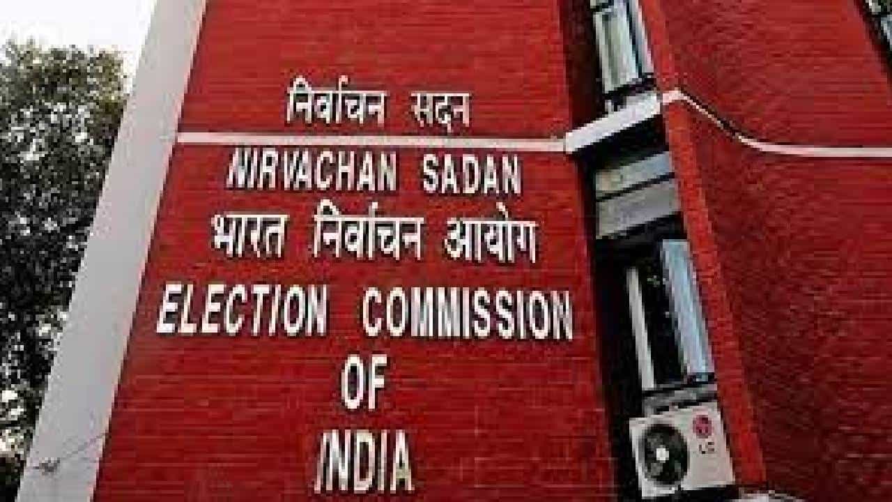 Lok Sabha Election: ಮಾರ್ಚ್ 9ರ ಬಳಿಕ ಲೋಕಸಭಾ ಚುನಾವಣೆ ದಿನಾಂಕ ಘೋಷಣೆ ಸಾಧ್ಯತೆ Lok Sabha Election: ಮಾರ್ಚ್ 9ರ ಬಳಿಕ ಲೋಕಸಭಾ ಚುನಾವಣೆ ದಿನಾಂಕ ಘೋಷಣೆ ಸಾಧ್ಯತೆ