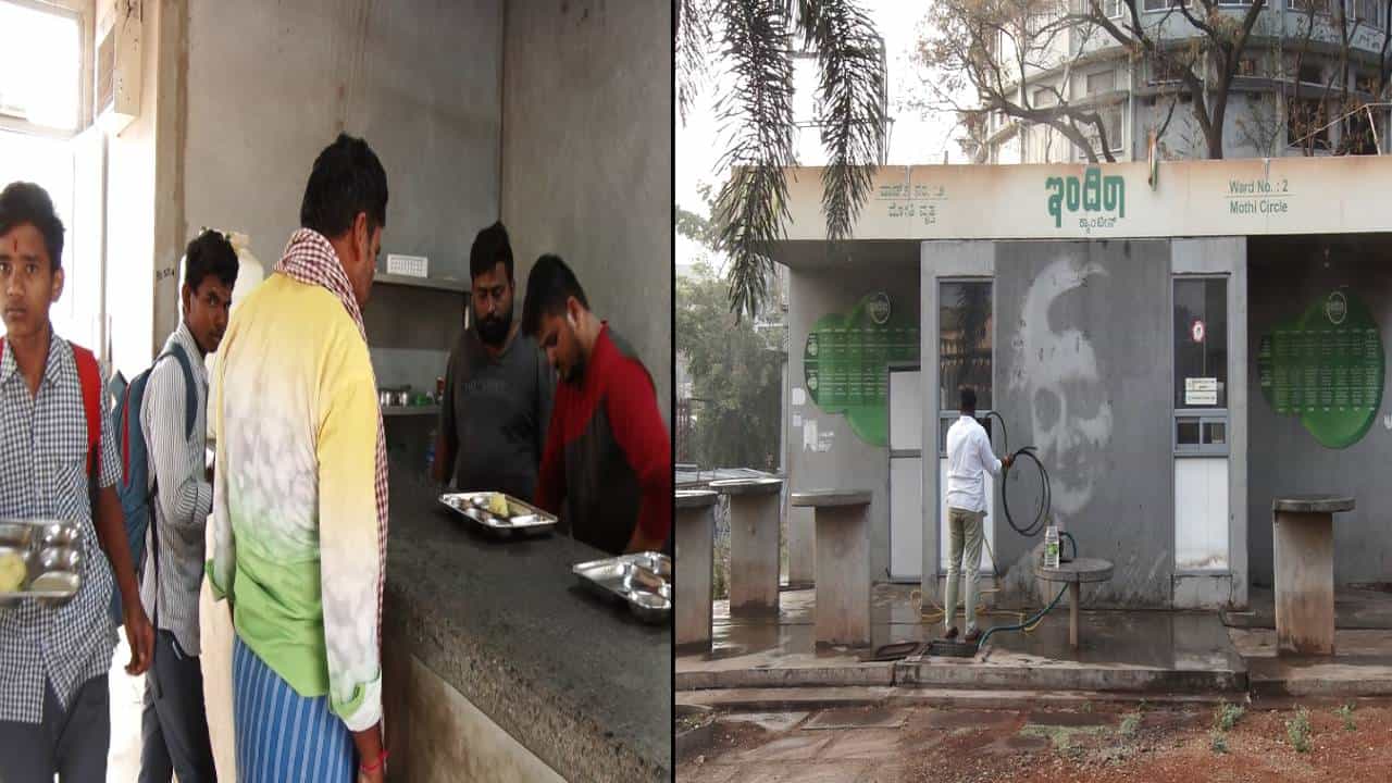 ಟಿವಿ9 ಇಂಪ್ಯಾಕ್ಟ್: ಬಳ್ಳಾರಿಯಲ್ಲಿ ಬಂದ್ ಆಗಿದ್ದ ಎಂಟು ಇಂದಿರಾ ಕ್ಯಾಂಟೀನ್ ರೀ ಓಪನ್ ಟಿವಿ9 ಇಂಪ್ಯಾಕ್ಟ್: ಬಳ್ಳಾರಿಯಲ್ಲಿ ಬಂದ್ ಆಗಿದ್ದ ಎಂಟು ಇಂದಿರಾ ಕ್ಯಾಂಟೀನ್ ರೀ ಓಪನ್