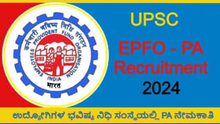 Kerala: ಭಾರತೀಯ ನೌಕಾಪಡೆ ನೇಮಕಾತಿ 2024: ಹೊಸ ಅಧಿಸೂಚನೆ -ಸಂಬಳ, ವಯಸ್ಸು, ಅರ್ಜಿ ಸಲ್ಲಿಕೆ ವಿವರ ಇಲ್ಲಿದೆ