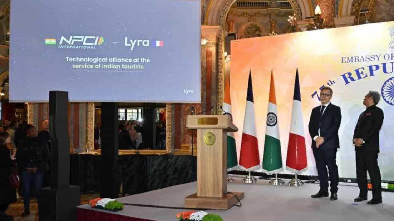 UPI Now in France: ಫ್ರಾನ್ಸ್ನಲ್ಲಿ ಯುಪಿಐ ಬಳಕೆಗೆ ಚಾಲನೆ, ಭಾರತೀಯರು UPI ಮೂಲಕ ಪೇ ಮಾಡಬಹುದು! UPI Now in France: ಫ್ರಾನ್ಸ್ನಲ್ಲಿ ಯುಪಿಐ ಬಳಕೆಗೆ ಚಾಲನೆ, ಭಾರತೀಯರು UPI ಮೂಲಕ ಪೇ ಮಾಡಬಹುದು!