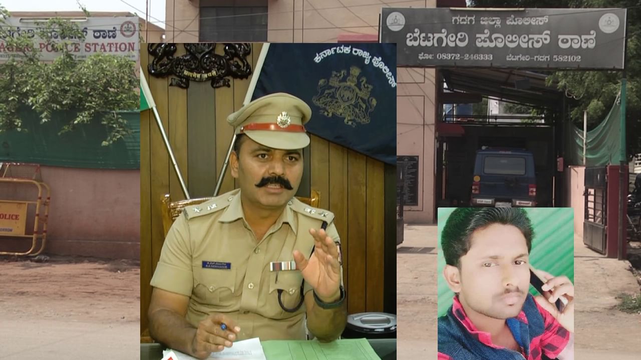 ಗದಗ ಲವ್ ಜಿಹಾದ್ ಪ್ರಕರಣಕ್ಕೆ ಮೇಜರ್ ಟ್ವಿಸ್ಟ್: ಅವನೂ ಬೇಡ- ಅಪ್ಪ ಅಮ್ಮನೂ ಬೇಡ ಎಂದ ಬಾಧಿತ ಹಿಂದೂ ಯುವತಿ ಗದಗ ಲವ್ ಜಿಹಾದ್ ಪ್ರಕರಣಕ್ಕೆ ಮೇಜರ್ ಟ್ವಿಸ್ಟ್: ಅವನೂ ಬೇಡ- ಅಪ್ಪ ಅಮ್ಮನೂ ಬೇಡ ಎಂದ ಬಾಧಿತ ಹಿಂದೂ ಯುವತಿ