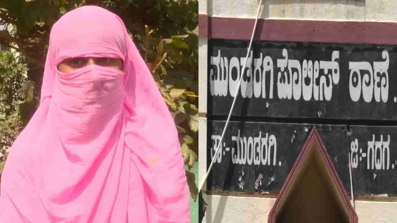 ಗದಗ: ಮೂರು ವರ್ಷ ಹಳೆಯ ಪ್ರಕರಣದ ದ್ವೇಷ; ಅಪ್ರಾಪ್ತೆಯ ಮೇಲೆ ನಾಲ್ವರಿಂದ ದೌರ್ಜನ್ಯ ಆರೋಪ