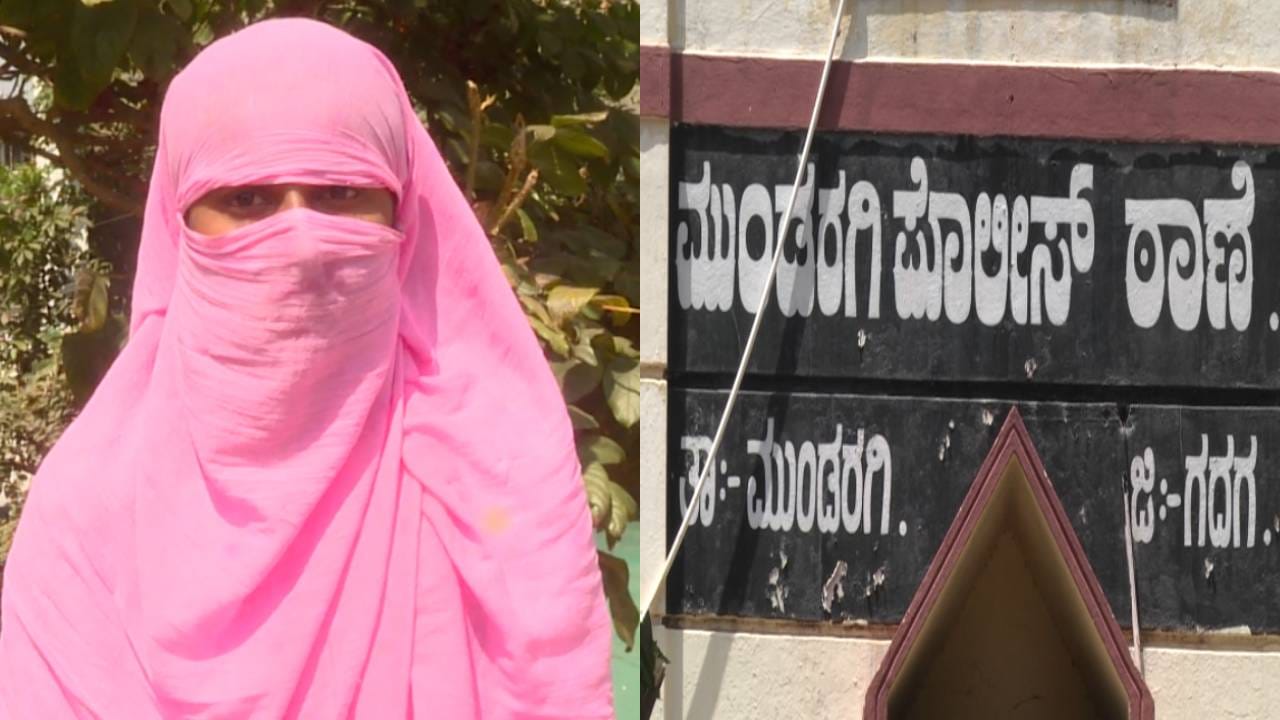 ಗದಗ: ಮೂರು ವರ್ಷ ಹಳೆಯ ಪ್ರಕರಣದ ದ್ವೇಷ; ಅಪ್ರಾಪ್ತೆಯ ಮೇಲೆ ನಾಲ್ವರಿಂದ ದೌರ್ಜನ್ಯ ಆರೋಪ ಗದಗ: ಮೂರು ವರ್ಷ ಹಳೆಯ ಪ್ರಕರಣದ ದ್ವೇಷ; ಅಪ್ರಾಪ್ತೆಯ ಮೇಲೆ ನಾಲ್ವರಿಂದ ದೌರ್ಜನ್ಯ ಆರೋಪ