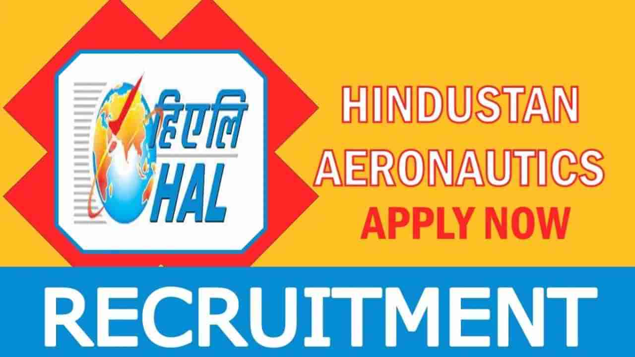 HAL India Recruitment 2024: 01 ವಿಸಿಟಿಂಗ್ ಕನ್ಸಲ್ಟೆಂಟ್ ಹುದ್ದೆಗೆ ಅರ್ಜಿ ಸಲ್ಲಿಸಿ