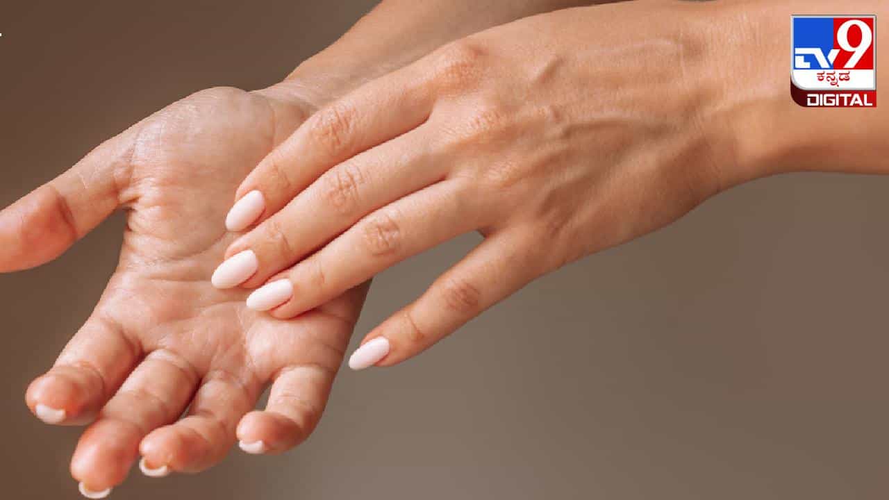 Sweaty Hands: ಅಂಗೈ ಹೆಚ್ಚು ಬೆವರುತ್ತಿದೆಯೇ? ಕಾರಣ ತಿಳಿದುಕೊಳ್ಳಿ Sweaty Hands: ಅಂಗೈ ಹೆಚ್ಚು ಬೆವರುತ್ತಿದೆಯೇ? ಕಾರಣ ತಿಳಿದುಕೊಳ್ಳಿ
