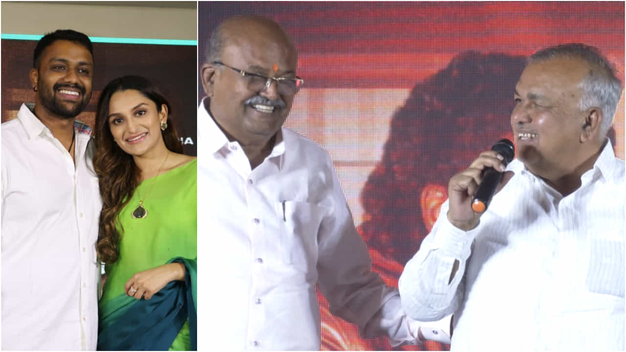 ಸಚಿವ ರಾಮಲಿಂಗ ರೆಡ್ಡಿ ಬಿಡುಗಡೆ ಮಾಡಿದ ‘ಹೈಡ್ ಆ್ಯಂಡ್ ಸೀಕ್’ ಸಿನಿಮಾ ಟ್ರೇಲರ್ ಸಚಿವ ರಾಮಲಿಂಗ ರೆಡ್ಡಿ ಬಿಡುಗಡೆ ಮಾಡಿದ ‘ಹೈಡ್ ಆ್ಯಂಡ್ ಸೀಕ್’ ಸಿನಿಮಾ ಟ್ರೇಲರ್