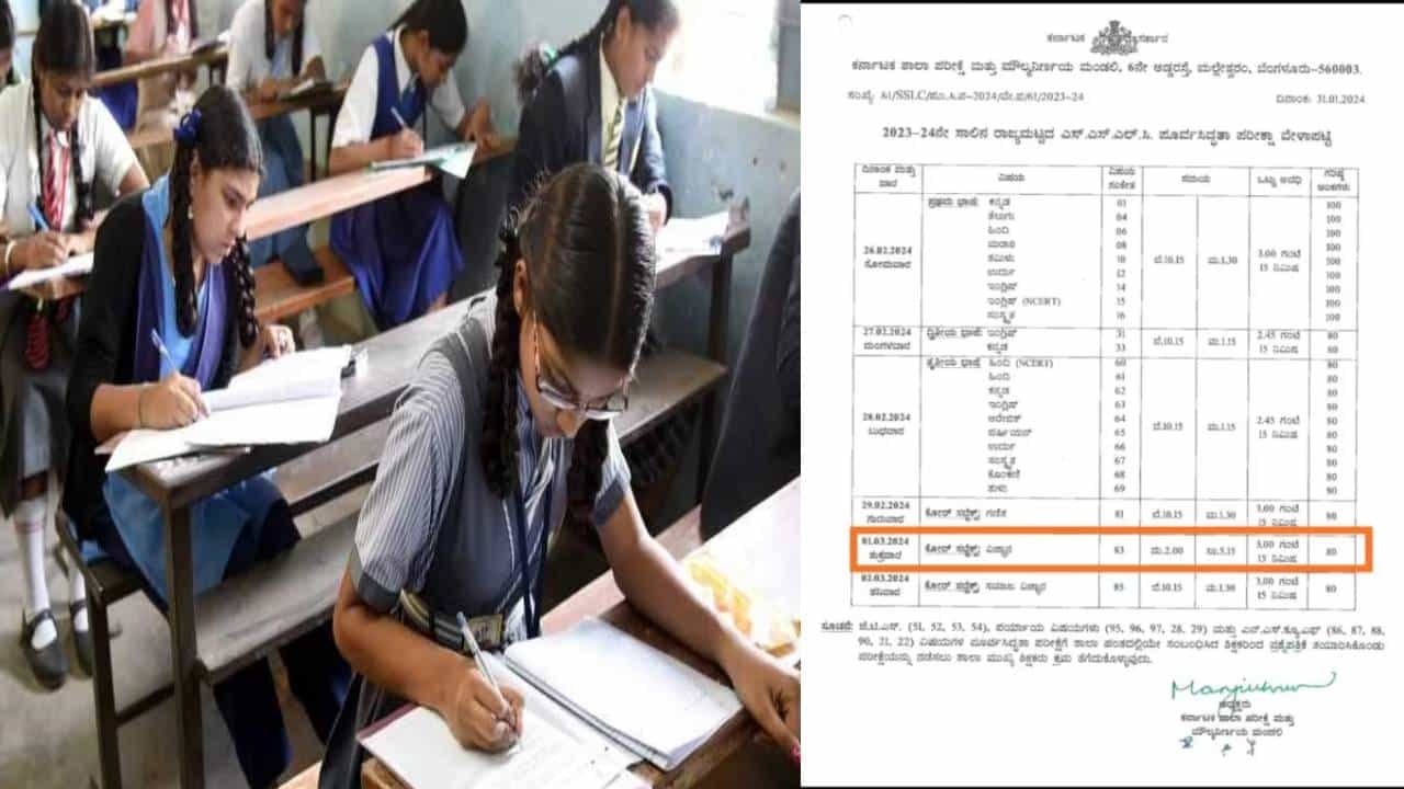 ಬೆಳಿಗ್ಗೆ ನಮಾಜ್ಗೆ ಅನುಕೂಲವಾಗಲು ಪರೀಕ್ಷೆ ವೇಳಾಪಟ್ಟಿಯನ್ನೇ ಶಿಕ್ಷಣ ಇಲಾಖೆ ಬದಲಾಯಿಸಿದೆ-ಹಿಂದೂ ಮುಖಂಡ ಗಂಭೀರ ಆರೋಪ ಬೆಳಿಗ್ಗೆ ನಮಾಜ್ಗೆ ಅನುಕೂಲವಾಗಲು ಪರೀಕ್ಷೆ ವೇಳಾಪಟ್ಟಿಯನ್ನೇ ಶಿಕ್ಷಣ ಇಲಾಖೆ ಬದಲಾಯಿಸಿದೆ-ಹಿಂದೂ ಮುಖಂಡ ಗಂಭೀರ ಆರೋಪ