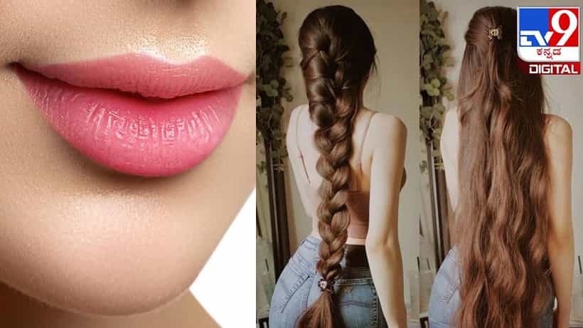 Beauty Tips: ಕೂದಲಿನಿಂದ ಉಗುರುಗಳವರೆಗೆ ಆರೈಕೆಗೆ ಸಂಬಂಧಿಸಿದ ಕೆಲವು ಟಿಪ್ಸ್ಗಳು ಇಲ್ಲಿವೆ