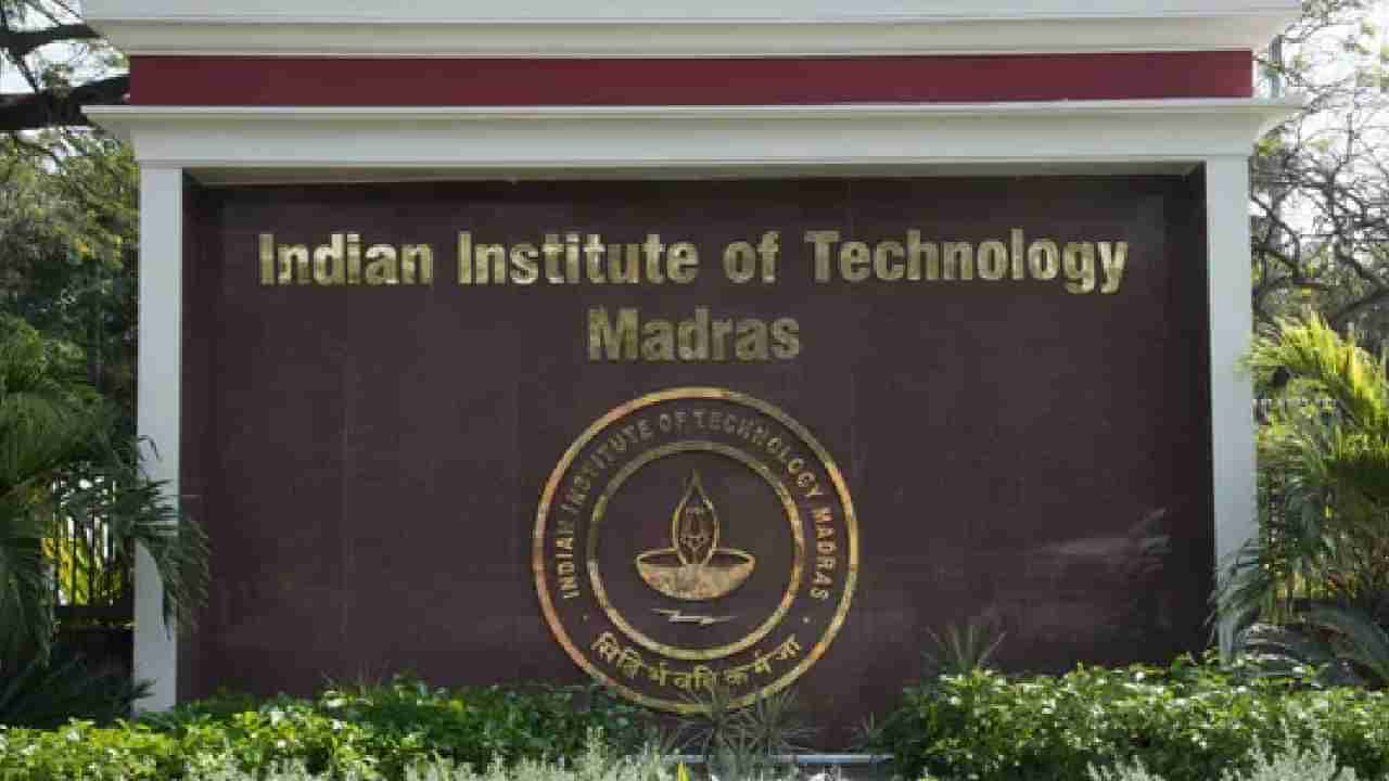 IIT Madras: 2024-25 ಅಡ್ಮಿಶನ್ ಸಮಯದಲ್ಲಿ ಕ್ರೀಡಾ ಕೋಟಾವನ್ನು ಪರಿಚಯಿಸಲಿರುವ ಐಐಟಿ ಮದ್ರಾಸ್