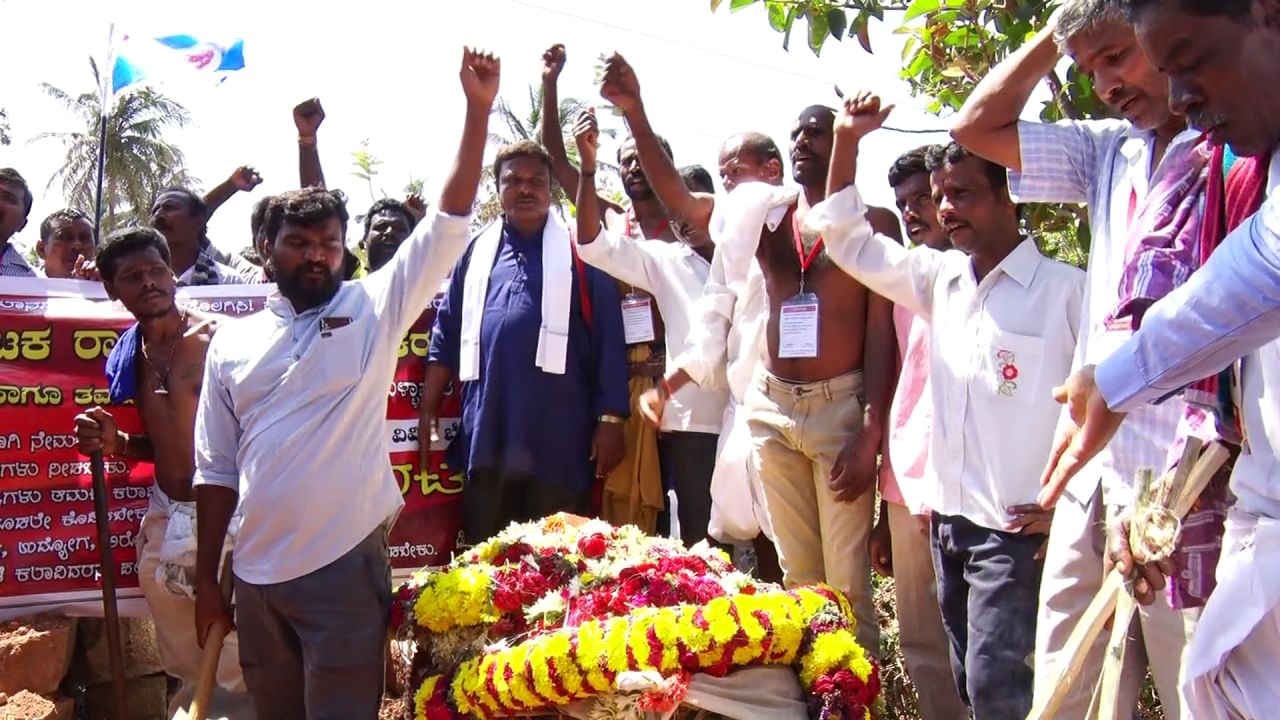 ವಿವಿಧ ಬೇಡಿಕೆಗಳನ್ನು ಈಡೇರಿಸುವಂತೆ ಒತ್ತಾಯಿಸಿ ಹೆಣಗಳೇ ನಾಚುವ ಹಾಗೆ ಅಣಕು ಶವಯಾತ್ರೆ ಮೆರವಣಿಗೆ ಮಾಡಿ, ನಂತರ ಸ್ಮಶಾನದಲ್ಲಿ ಅತ್ಯಂತ ಶಾಸ್ತ್ರೋಕ್ತವಾಗಿ ಅಣಕು ಶವಸಂಸ್ಕಾರ ಮಾಡುವುದರ ಮೂಲಕ ಮಸಣ ಕಾರ್ಮಿಕರು ಚಿಕ್ಕಬಳ್ಳಾಪುರ ಹೊರವಲಯದಲ್ಲಿ ವಿನೂತನ ಪ್ರತಿಭಟನೆ ಮಾಡಿದ್ರು. ಈ ಕುರಿತು ಒಂದು ವರದಿ.