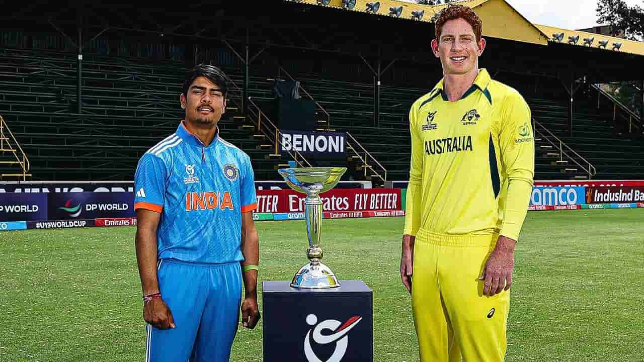 U19 World Cup 2024 Final: ಭಾರತದ ವಿರುದ್ಧ ಟಾಸ್ ಗೆದ್ದ ಆಸ್ಟ್ರೇಲಿಯಾ