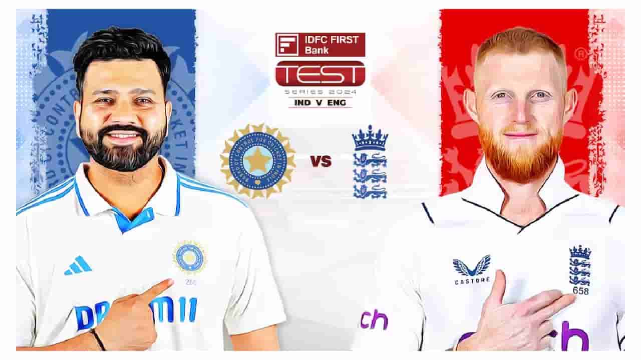 IND vs ENG: ಸರಣಿ ಸಮಬಲ: ಮೂರನೇ ಟೆಸ್ಟ್ ಯಾವಾಗ ಶುರು? ಇಲ್ಲಿದೆ ಮಾಹಿತಿ