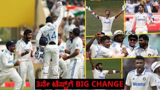 IND vs ENG: ಸರಣಿ ಸಮಬಲ: ಮೂರನೇ ಟೆಸ್ಟ್ ಯಾವಾಗ ಶುರು? ಇಲ್ಲಿದೆ ಮಾಹಿತಿ