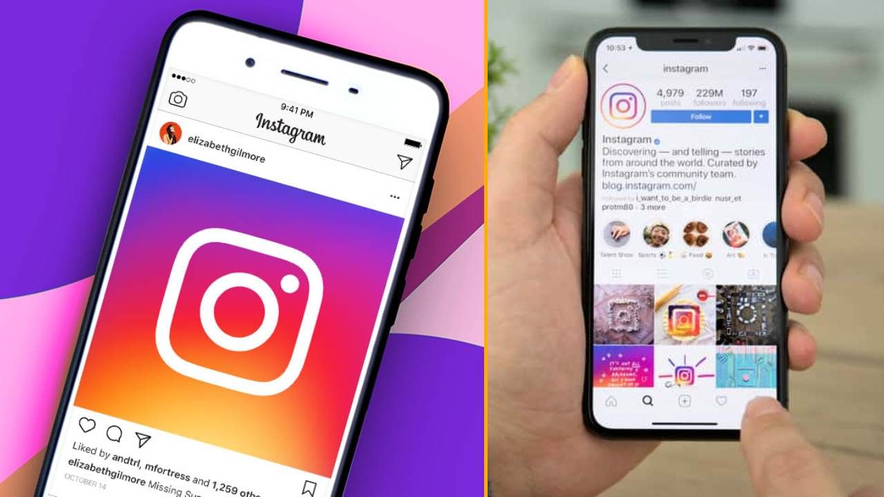 Tech Tips: ನಿಮ್ಮ ಇನ್ಸ್ಟಾಗ್ರಾಮ್ ಖಾತೆಯನ್ನು ಬೇರೆಯವರು ಬಳಸುತ್ತಿದ್ದಾರಾ?: ಈ ಟ್ರಿಕ್ ಮೂಲಕ ಕಂಡುಹಿಡಿಯಿರಿ Tech Tips: ನಿಮ್ಮ ಇನ್ಸ್ಟಾಗ್ರಾಮ್ ಖಾತೆಯನ್ನು ಬೇರೆಯವರು ಬಳಸುತ್ತಿದ್ದಾರಾ?: ಈ ಟ್ರಿಕ್ ಮೂಲಕ ಕಂಡುಹಿಡಿಯಿರಿ