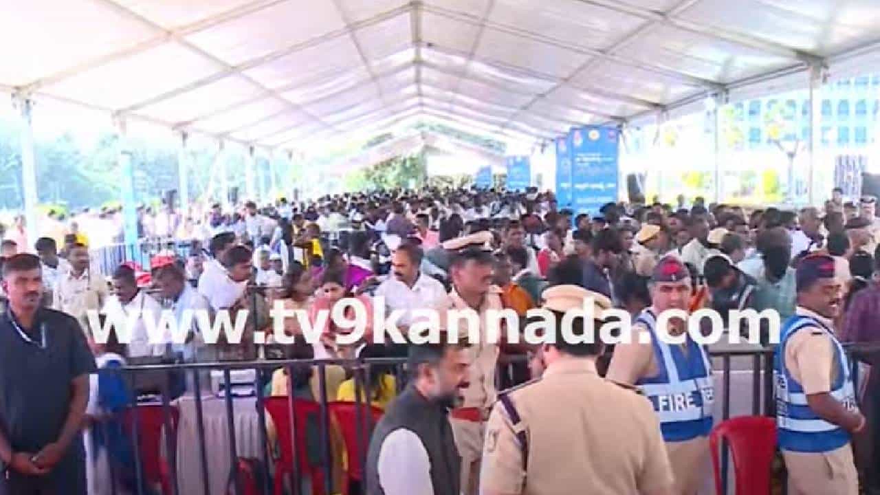 Janaspandana Live: ವಿಧಾನಸೌಧದ ಮುಂದೆ ಇಂದು ಸಿಎಂ ಜನಸ್ಪಂದನ, ನೇರ ಪ್ರಸಾರ ಇಲ್ಲಿದೆ ನೋಡಿ Janaspandana Live: ವಿಧಾನಸೌಧದ ಮುಂದೆ ಇಂದು ಸಿಎಂ ಜನಸ್ಪಂದನ, ನೇರ ಪ್ರಸಾರ ಇಲ್ಲಿದೆ ನೋಡಿ