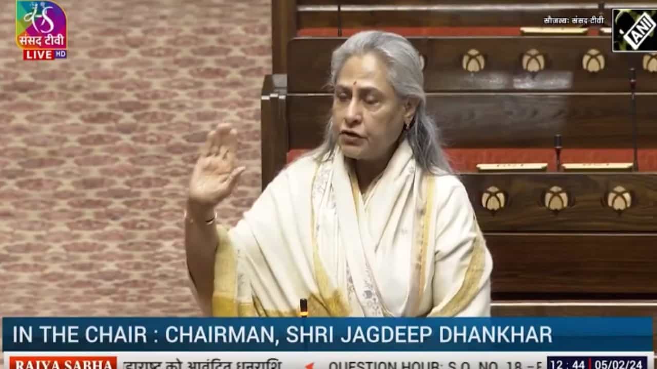 ನಾವು ಶಾಲಾ ಮಕ್ಕಳಲ್ಲ: ಸಂಸತ್ನಲ್ಲಿ ತಾಳ್ಮೆ ಕಳೆದುಕೊಂಡ ಜಯಾ ಬಚ್ಚನ್ ನಾವು ಶಾಲಾ ಮಕ್ಕಳಲ್ಲ: ಸಂಸತ್ನಲ್ಲಿ ತಾಳ್ಮೆ ಕಳೆದುಕೊಂಡ ಜಯಾ ಬಚ್ಚನ್