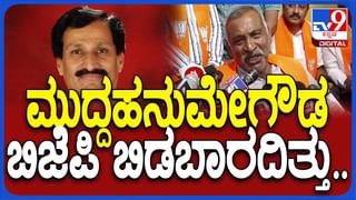 Karnataka Budget Session: ಮುಂಗಡದ ಅಂಗಡಿಯಲ್ಲಿ ಏನೂ ಇಲ್ಲ ಎಲ್ಲ ಖಾಲಿ ಖಾಲಿ ಅಂತ ಕವನದ ಮೂಲಕ ಬಜೆಟ್ ಟೀಕಿಸಿದ ವಿಪಕ್ಷ ನಾಯಕ ಆರ್ ಅಶೋಕ