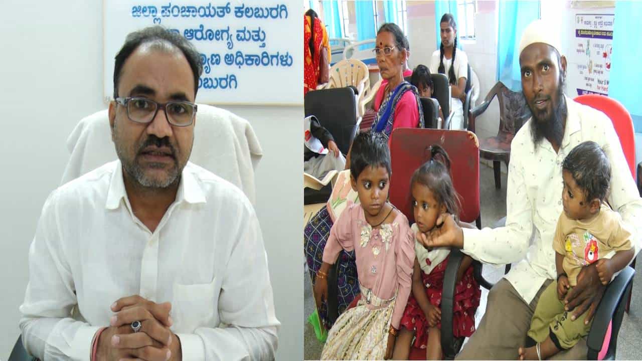 ಚಿಕ್ಕ ಮಕ್ಕಳಲ್ಲಿ ಹೆಚ್ಚಿದ ಹೃದಯಸಂಬಂಧಿ ಕಾಯಿಲೆ; ಚಿತ್ತಾಪುರದಲ್ಲಿ 170 ಮಕ್ಕಳ ಪೈಕಿ 90 ಮಕ್ಕಳಲ್ಲಿ ಪತ್ತೆ! ಚಿಕ್ಕ ಮಕ್ಕಳಲ್ಲಿ ಹೆಚ್ಚಿದ ಹೃದಯಸಂಬಂಧಿ ಕಾಯಿಲೆ; ಚಿತ್ತಾಪುರದಲ್ಲಿ 170 ಮಕ್ಕಳ ಪೈಕಿ 90 ಮಕ್ಕಳಲ್ಲಿ ಪತ್ತೆ!