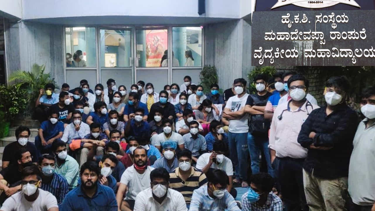ಕಲಬುರಗಿ ಮೆಡಿಕಲ್ ಕಾಲೇಜಿನಲ್ಲಿ ಕೋಟ್ಯಂತರ ಶಿಷ್ಯವೇತನ ಗೋಲ್ ಮಾಲ್, ಆಡಿಯೋದಲ್ಲಿ ಆಡಳಿತ ಮಂಡಳಿ ಕಳ್ಳಾಟ ಬಯಲು
