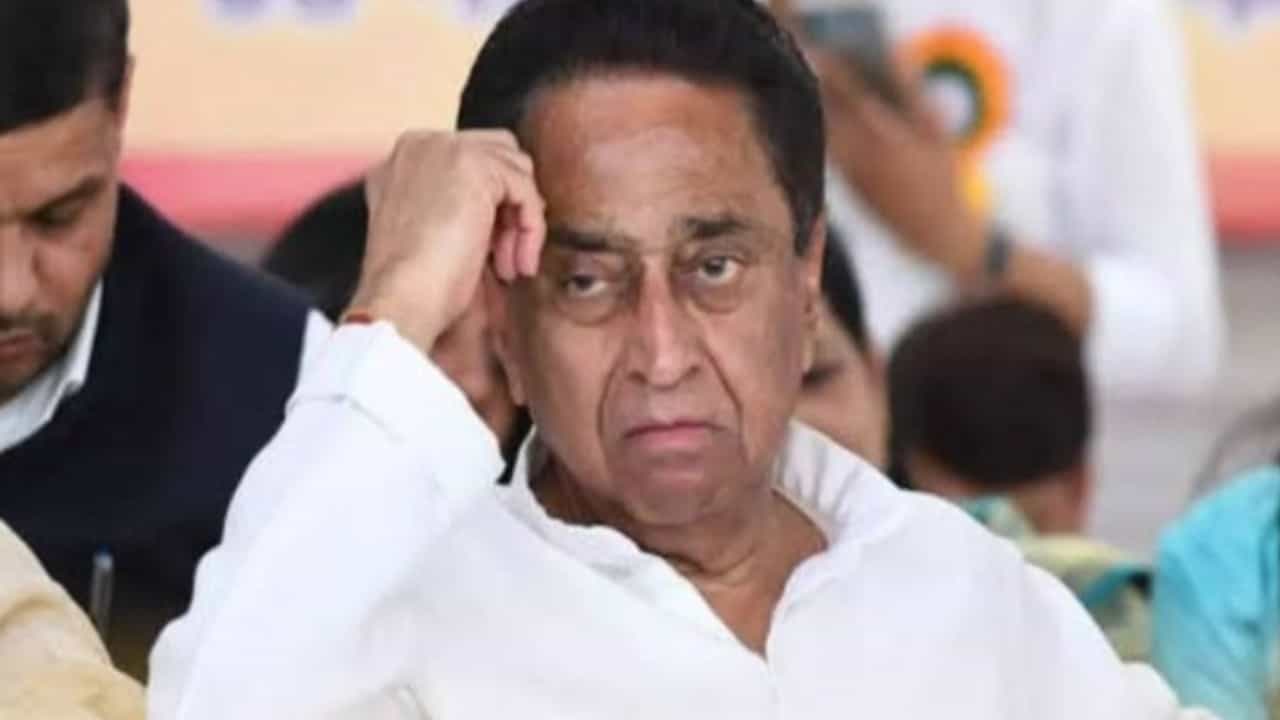 ಬಿಜೆಪಿಗೆ ಸೇರುತ್ತೀರಾ ಎಂದು ಕೇಳಿದಾಗ ಕಾಂಗ್ರೆಸ್ ನಾಯಕ ಕಮಲ್ ನಾಥ್ ಹೇಳಿದ್ದೇನು? ಬಿಜೆಪಿಗೆ ಸೇರುತ್ತೀರಾ ಎಂದು ಕೇಳಿದಾಗ ಕಾಂಗ್ರೆಸ್ ನಾಯಕ ಕಮಲ್ ನಾಥ್ ಹೇಳಿದ್ದೇನು?
