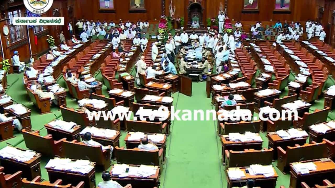 Karnataka Budget Session: ಕೇಂದ್ರದ ವಿರುದ್ಧವೇ ಕರ್ನಾಟಕ ವಿಧಾನಸಭೆಯಲ್ಲಿ ನಿರ್ಣಯ ಅಂಗೀಕಾರ Karnataka Budget Session: ಕೇಂದ್ರದ ವಿರುದ್ಧವೇ ಕರ್ನಾಟಕ ವಿಧಾನಸಭೆಯಲ್ಲಿ ನಿರ್ಣಯ ಅಂಗೀಕಾರ