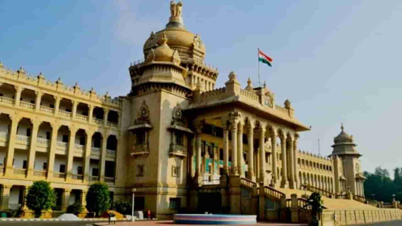 Karnataka Budget Session: ಇಂದಿನಿಂದ ವಿಧಾನಮಂಡಲ ಬಜೆಟ್ ಅಧಿವೇಶನ, 16ಕ್ಕೆ ಬಜೆಟ್ ಮಂಡಿಸಲಿರುವ ಸಿಎಂ ಸಿದ್ದರಾಮಯ್ಯ