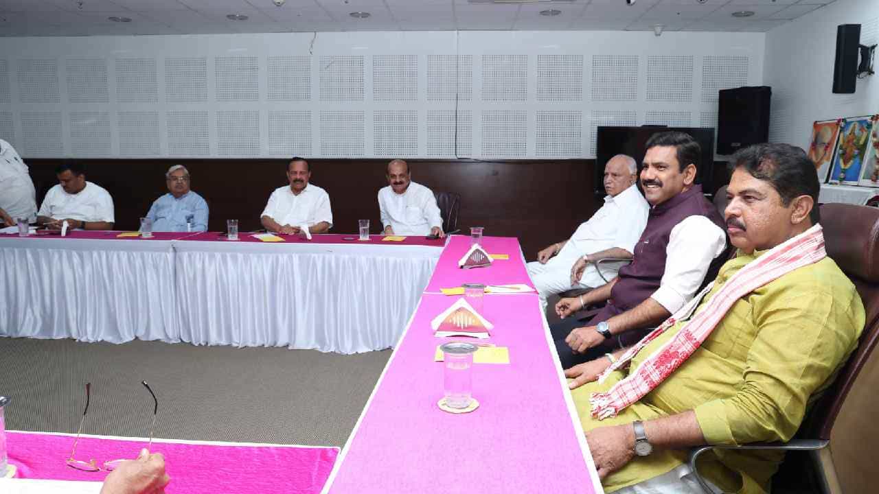 ಕರ್ನಾಟಕ ಬಿಜೆಪಿ ಕೋರ್ ಕಮಿಟಿ ಸಭೆ ಅಂತ್ಯ, ರಾಜ್ಯಸಭಾ ಅಭ್ಯರ್ಥಿ ಆಯ್ಕೆ ಬಗ್ಗೆ ಮಹತ್ವದ ತೀರ್ಮಾನ ಕರ್ನಾಟಕ ಬಿಜೆಪಿ ಕೋರ್ ಕಮಿಟಿ ಸಭೆ ಅಂತ್ಯ, ರಾಜ್ಯಸಭಾ ಅಭ್ಯರ್ಥಿ ಆಯ್ಕೆ ಬಗ್ಗೆ ಮಹತ್ವದ ತೀರ್ಮಾನ