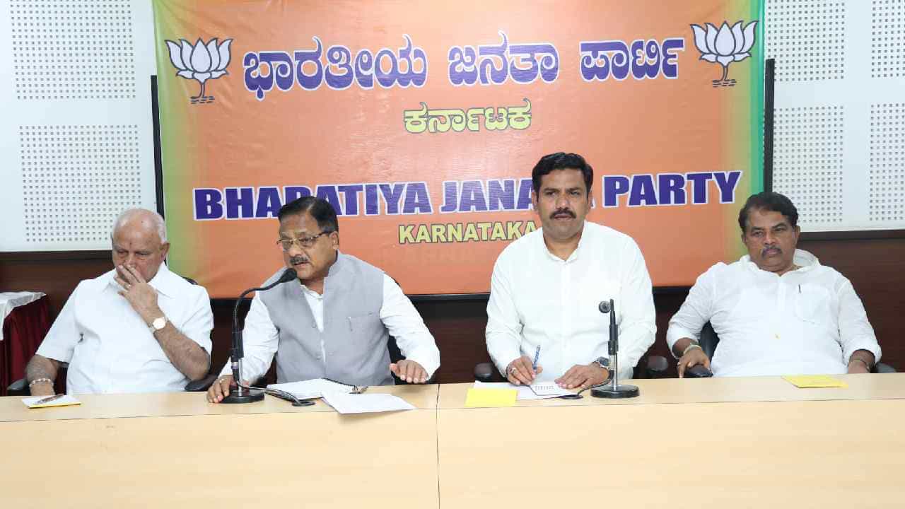 ರಾಜ್ಯ ಬಿಜೆಪಿ ಪ್ರಮುಖರ ಸಭೆ ಅಂತ್ಯ: 5 ಹಂತದಲ್ಲಿ ಸಂಘಟನಾತ್ಮಕ ಸಭೆಗೆ ನಿರ್ಧಾರ: 5 ಹಂತಗಳಾವುವು? ಇಲ್ಲಿದೆ ರಾಜ್ಯ ಬಿಜೆಪಿ ಪ್ರಮುಖರ ಸಭೆ ಅಂತ್ಯ: 5 ಹಂತದಲ್ಲಿ ಸಂಘಟನಾತ್ಮಕ ಸಭೆಗೆ ನಿರ್ಧಾರ: 5 ಹಂತಗಳಾವುವು? ಇಲ್ಲಿದೆ